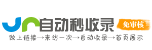 西安区投流吗,是软文发布平台,SEO优化,最新咨询信息,高质量友情链接,学习编程技术